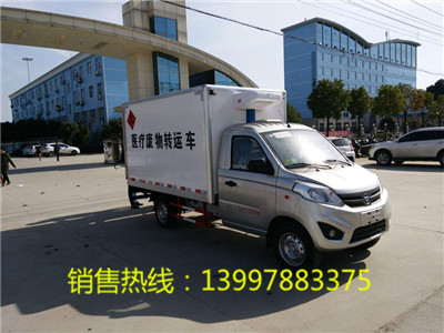福田佳途醫(yī)療廢物轉(zhuǎn)運車