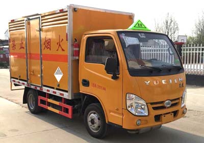 程力威牌CLW5036XZWSH5型雜項危險物品廂式運輸車
